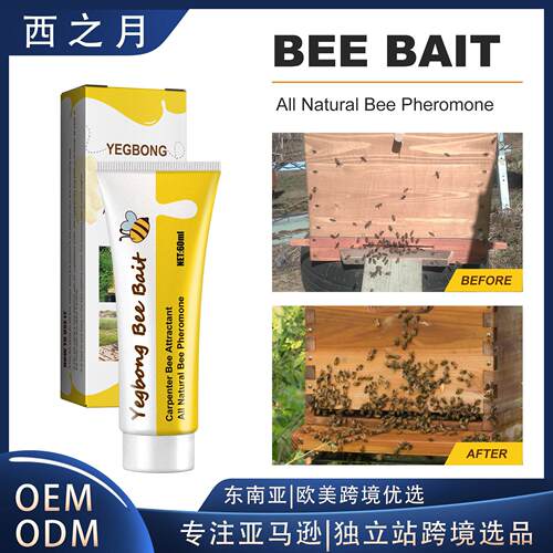 Yegbong Bee Attractant, Bee Lure, and Adhesive for Melon and