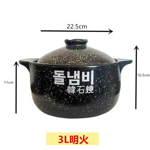 高档麦饭煲石砂锅炖锅家用汤锅陶瓷燃气耐高温锅拌锅饭小号石药壶