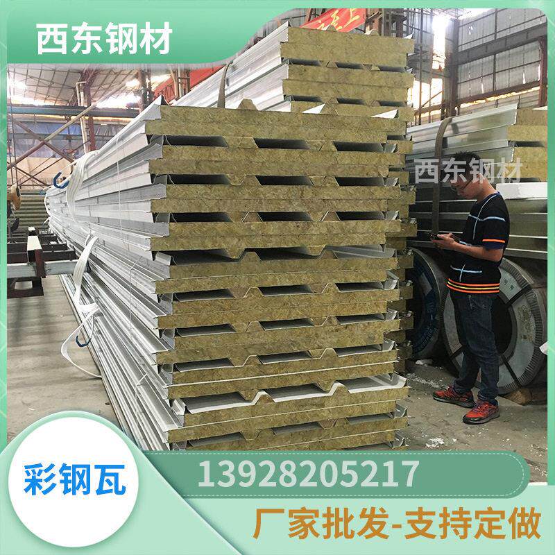 420彩钢瓦 0.6mm彩板 建材原材料 揭阳连州建材厂家