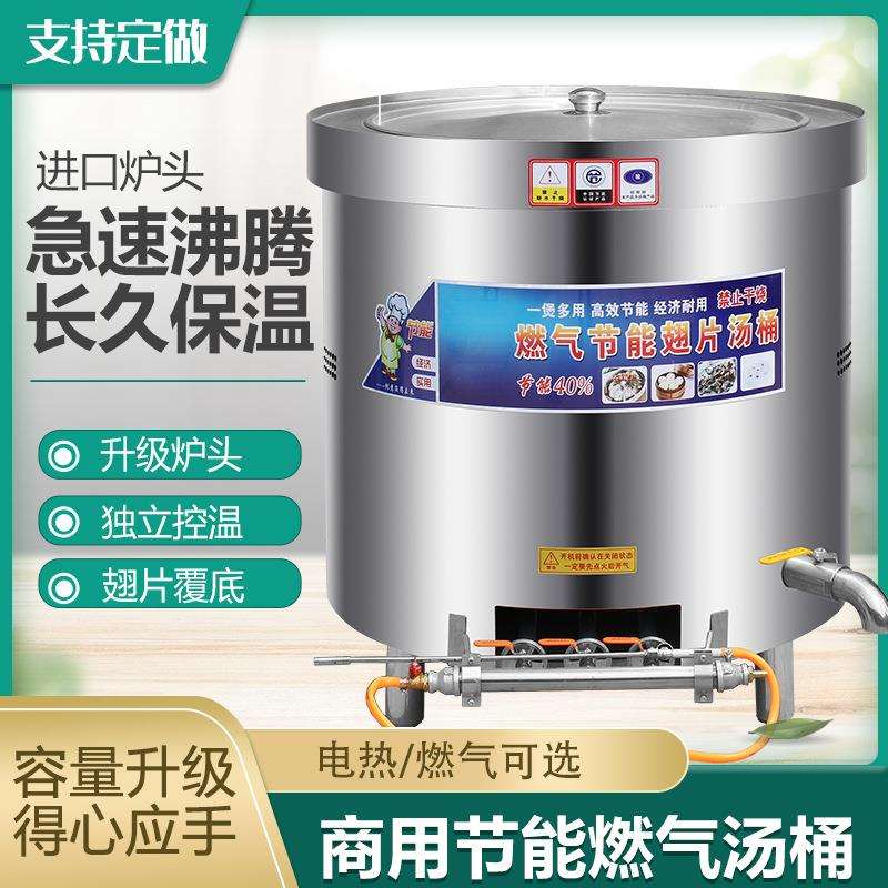 不锈钢桶带盖汤桶圆桶加厚水桶商用特大号60大桶80汤锅特厚