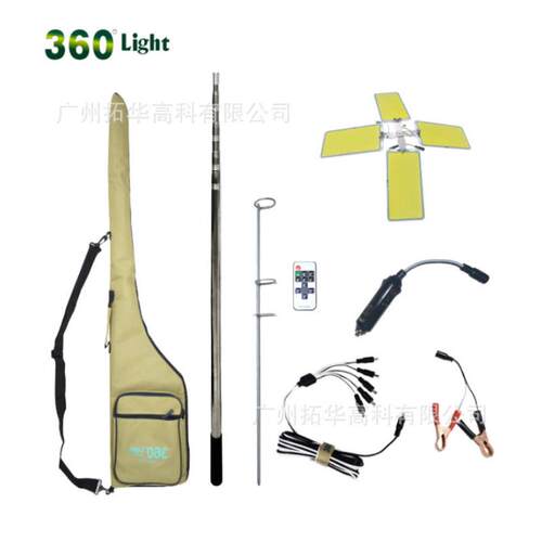 汽车灯 12v帐篷灯 360light汽车户外 LED12v汽车应急鱼竿LED 灯