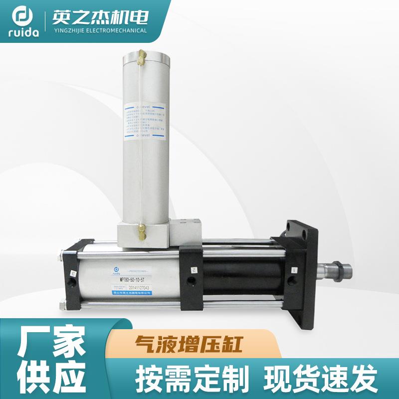 MPTC气液增压缸标准水平卧式增压气缸水平型增压缸