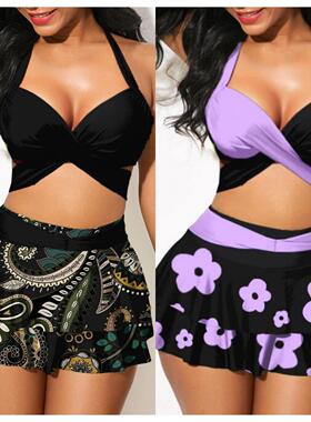 Women's split bikini swimsuit skirt style color blocked