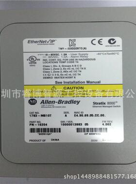 AB全新原装正品交换机罗克韦尔 Rockwell AB交换机 1783-MS06T