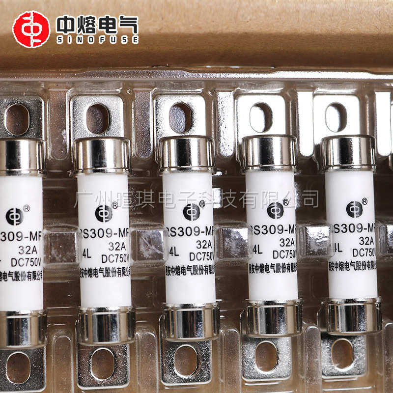 西安中熔熔断器RS309-MF-14L 50A 750V直流熔断器32a汽车熔断器