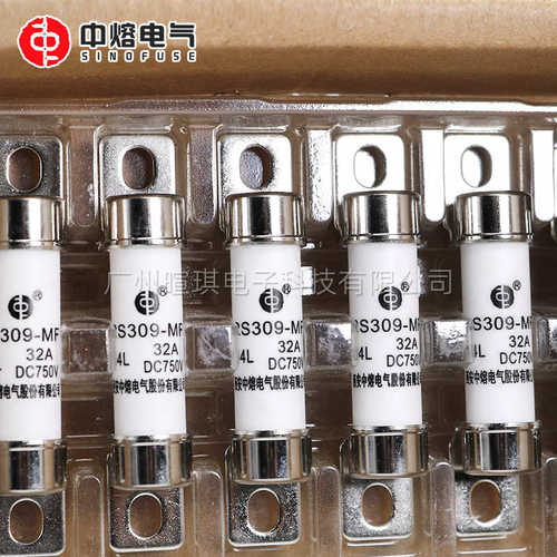 -汽车50a直流-32ars309 熔断器熔断器14lmf熔断器 西安熔中750v