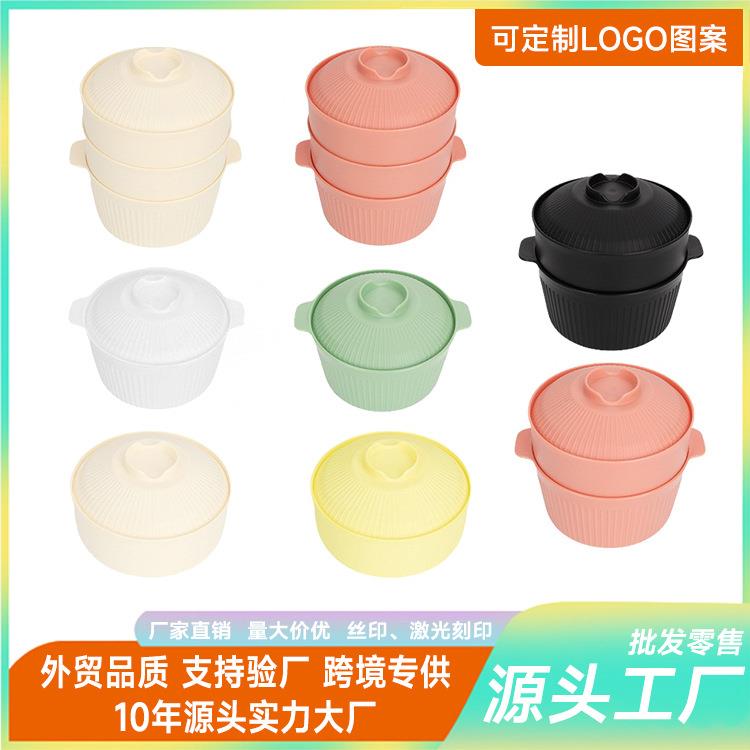 塑料pp多层带盖保鲜碗学生食堂拉面汤碗上班族砂锅碗水果沙拉大碗