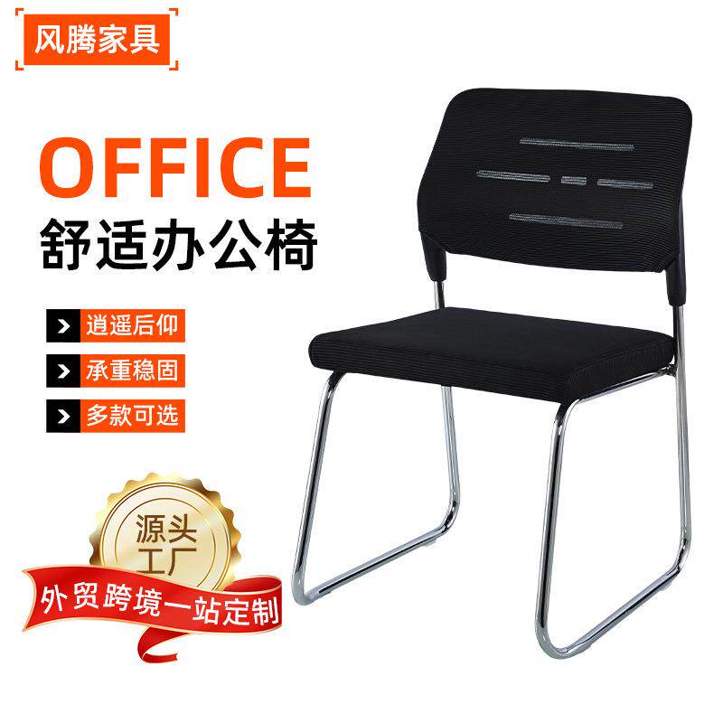 透气网布办公椅子家用人体工学椅舒适电脑椅久坐不累书房办公椅