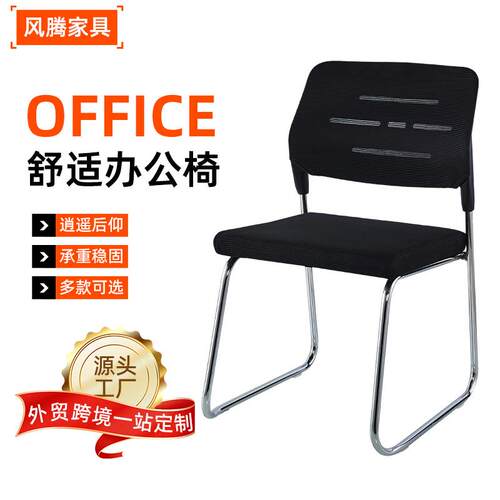 透气网布办公椅子家用人体工学椅舒适电脑椅久坐不累书房办公椅