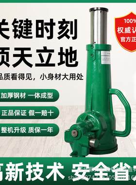 厂家螺旋千斤顶手摇千斤顶10吨TD50t100吨立式机械千斤顶现货