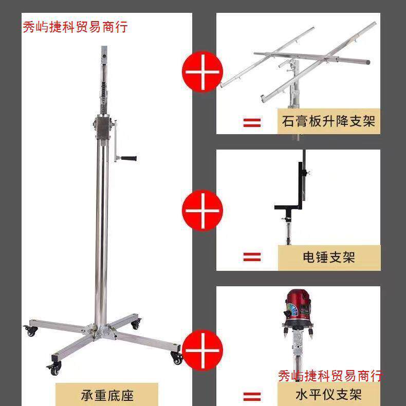 木工吊无品牌/顶上花板神器石膏钢板天板举升降支架不高锈手动自