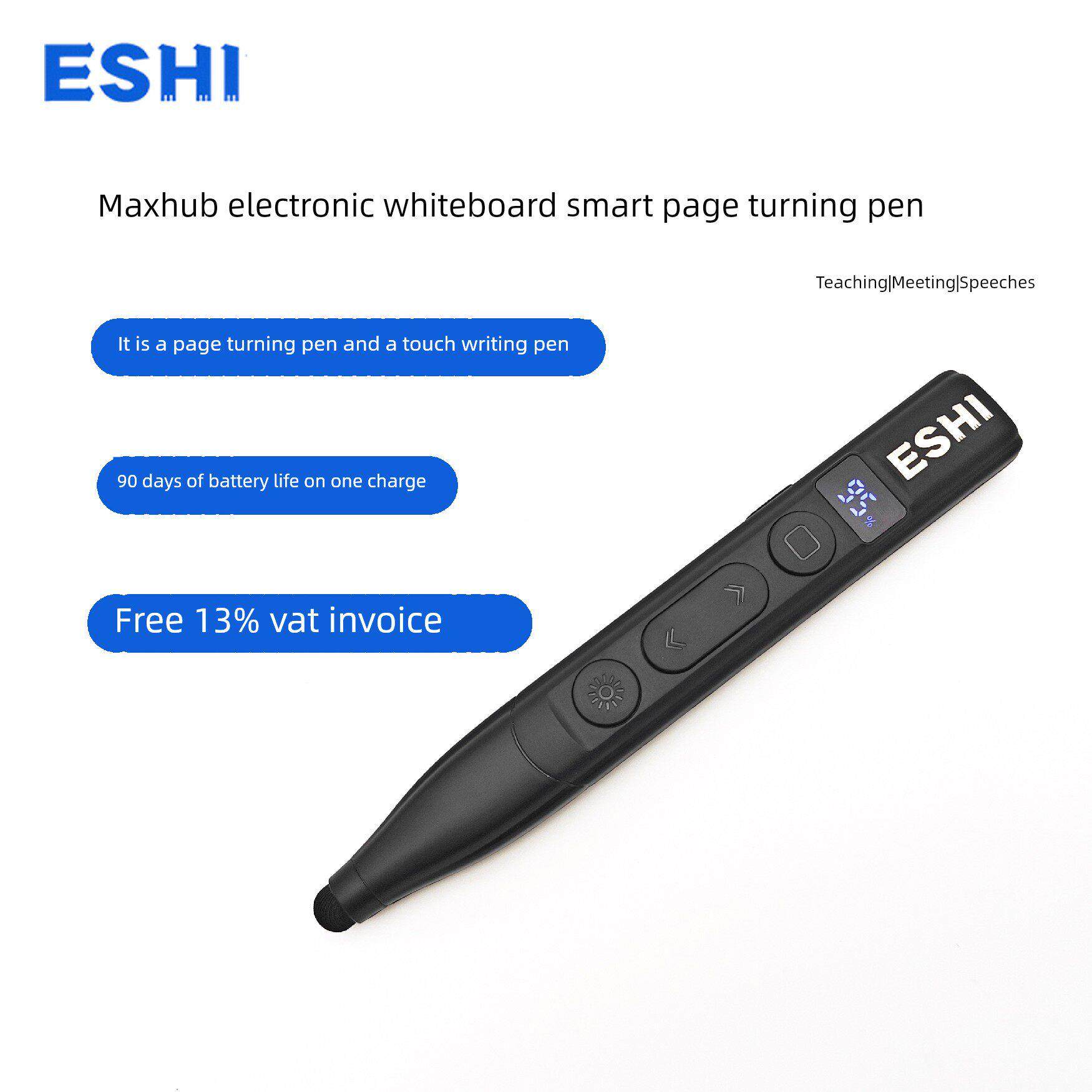 适用于Maxhub数字白板手写笔教学一体机触摸屏笔智能会议平板一体机教室智能黑板教师培养激光翻页笔智能笔书