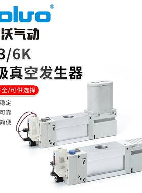 SMC型多级真空发生器 ZL3_6-K集成型带控制阀破坏阀真空压力开关