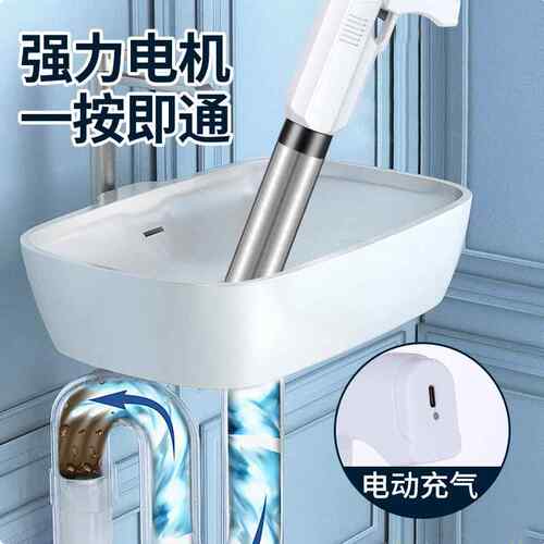 马桶疏通器一炮高通新款电动捅下水管道厕便地所漏压电10座动充电