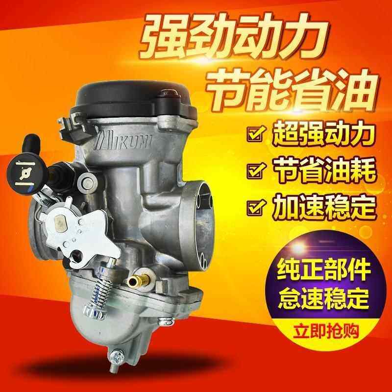 摩托车豪爵钻豹HJ125K-2锐爽EN-2-3A/GS通用化油器欧一/欧二节油