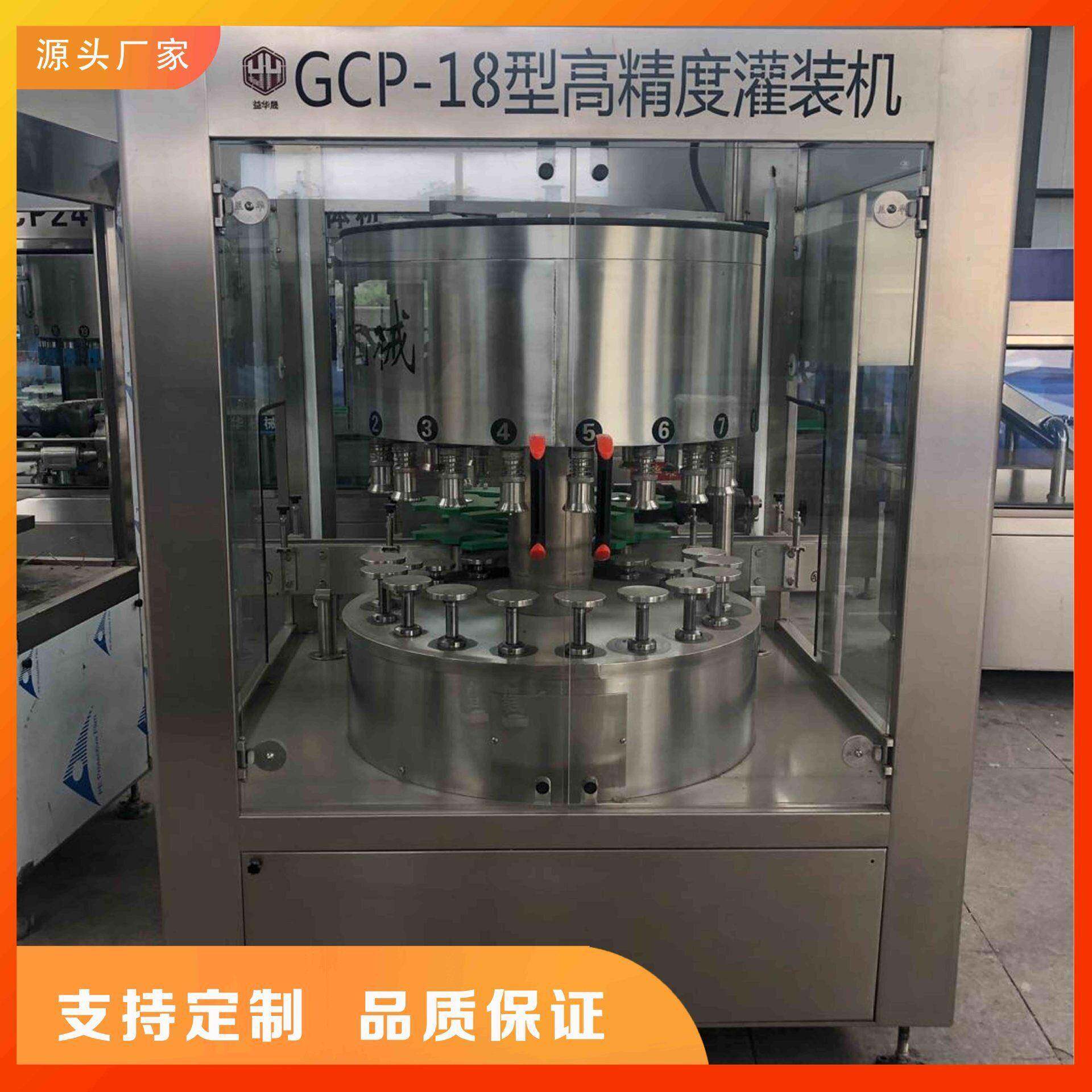 18头全自动蜂蜜口服液饮料精度灌装机白酒油类酱油醋灌装