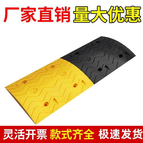 厂家直销波浪形橡胶减速带交通设施汽车公路道路路口安全带缓冲带