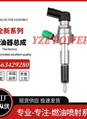 96634292高品质共轨喷油器9654551080 5WS40149-Z A2C59511612