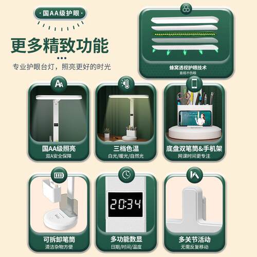 床头灯德国台灯护眼学习写字灯)