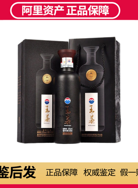 贵州茅台酒 王茅祥雅 黑茅酱香型白酒53度500ml*1瓶 收藏摆柜
