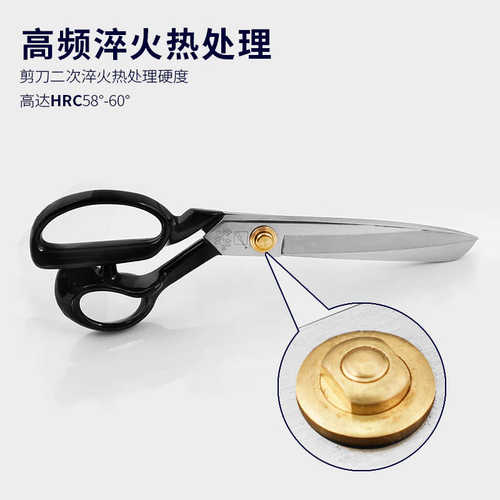 金剑专业裁缝剪 服装剪刀 裁衣裁布家用缝纫裁剪大剪刀9-12寸现货