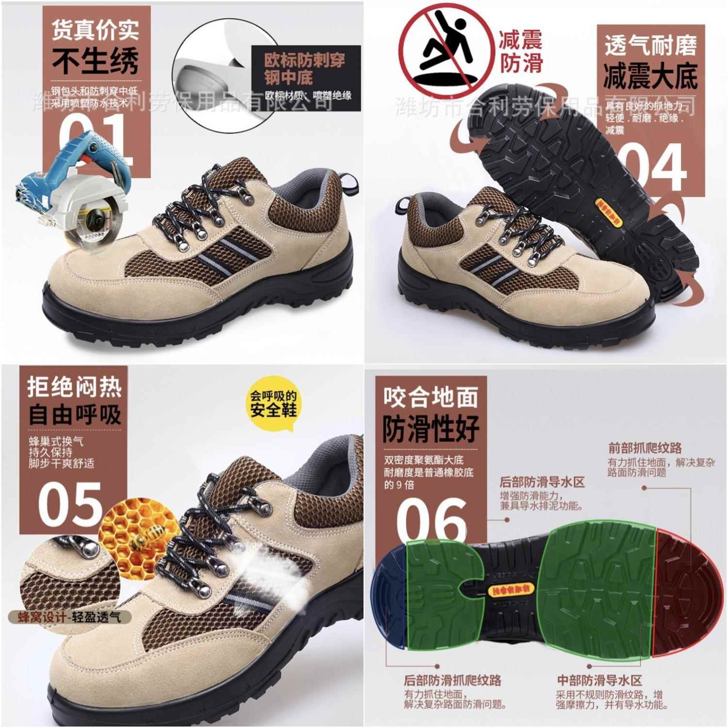 新款直销牛钢王劳保鞋防砸防刺穿绝缘透气牛皮夏季工作鞋无金属安