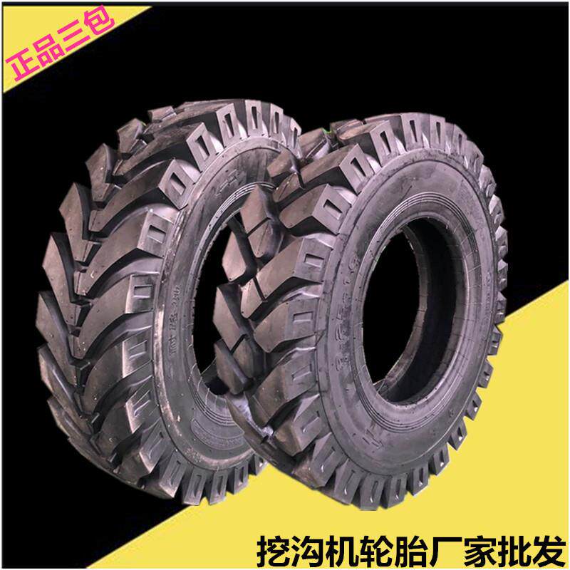 挖沟机轮胎900-20 10.00-20 825 750-16新源轮式挖掘机挖沟机轮胎