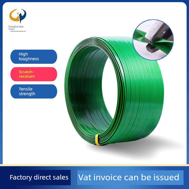 管月PET塑钢打包带捆绑带包装带塑料编织带条打包机手工捆扎带