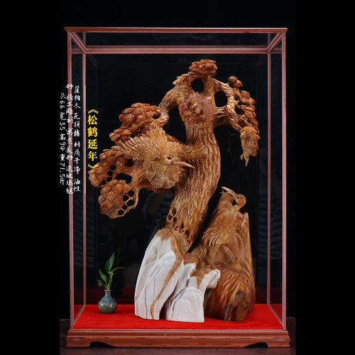 【松鹤延年】崖柏根雕实木雕刻工艺品办公室客厅摆件乔迁开业送礼