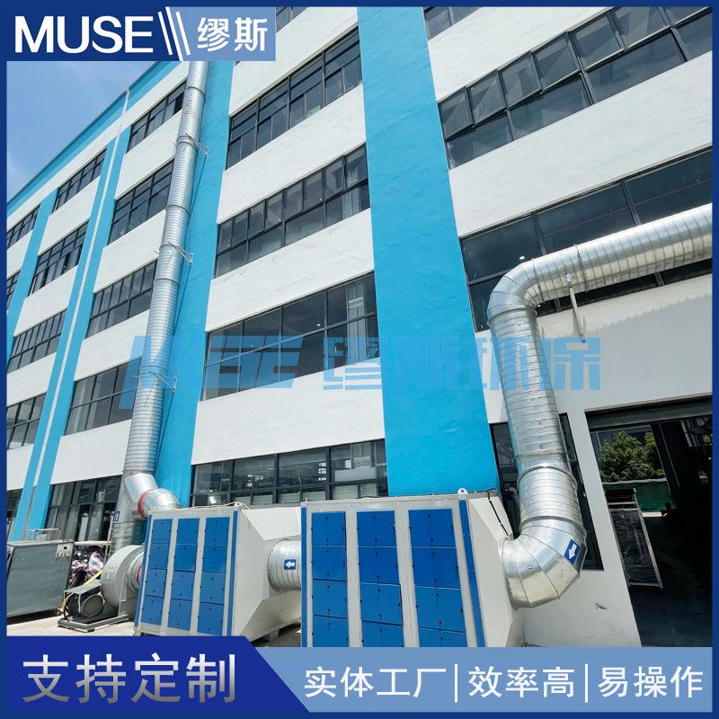工业环保催化燃烧一体机废气处理设备