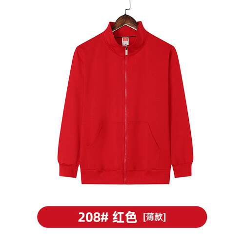 高档餐饮服务员工服长袖作卫衣饭加绒男秋冬餐厅店女外套定制印lo