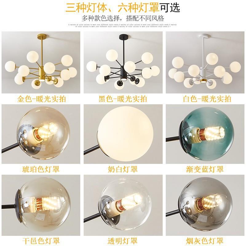 北欧铁艺玻璃吊灯大厅分子后现代简约卧室餐厅魔豆客厅吊灯饰具