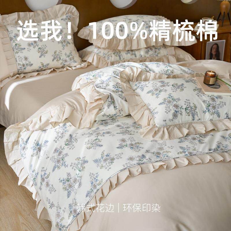 法式浪漫纯棉床上四件套全棉100复古花边公主床品被套床单三件套4