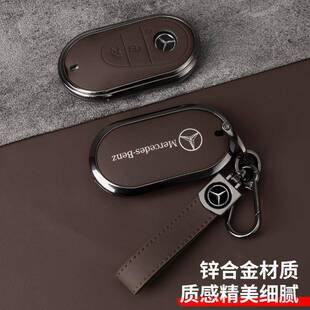 适用奔驰24款 c260l钥匙套glc300l车e300l扣eqe壳glb新s级c200l男
