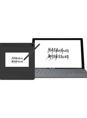 有方信息YF0503电子签名板电磁手写签批屏银行政务签字终端