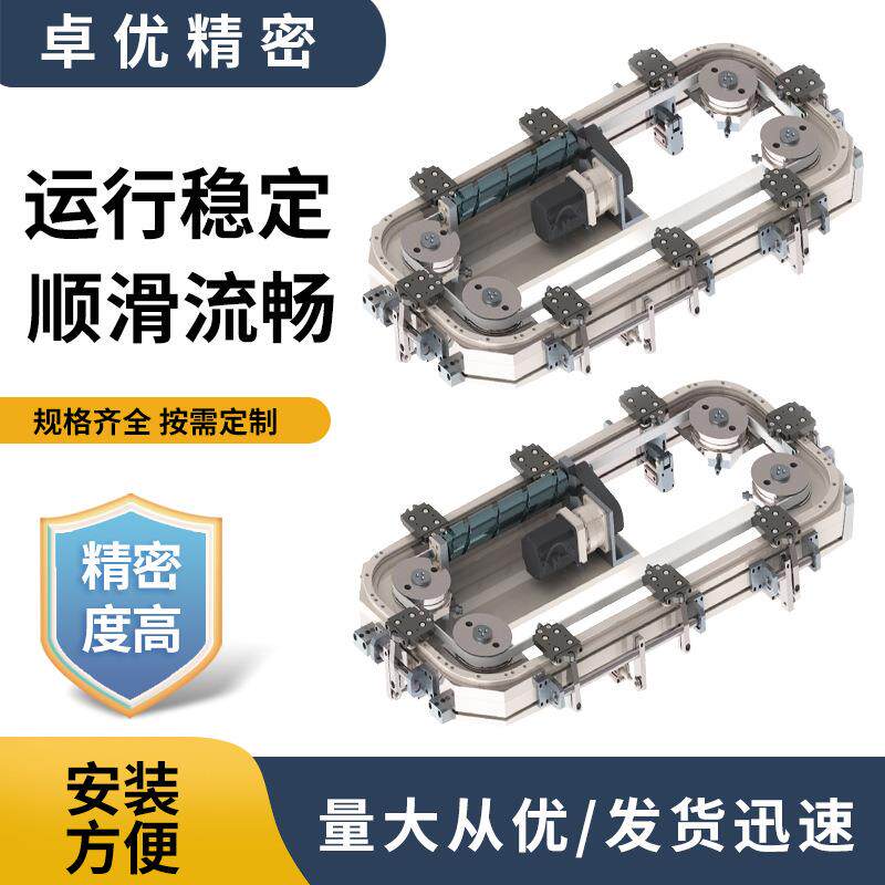 环形导轨轨道椭圆形矩形环形导轨循环线环形滑轨输送线生产厂家