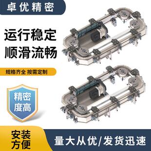 环形导轨轨道椭圆形矩形环形导轨循环线环形滑轨输送线生产厂家