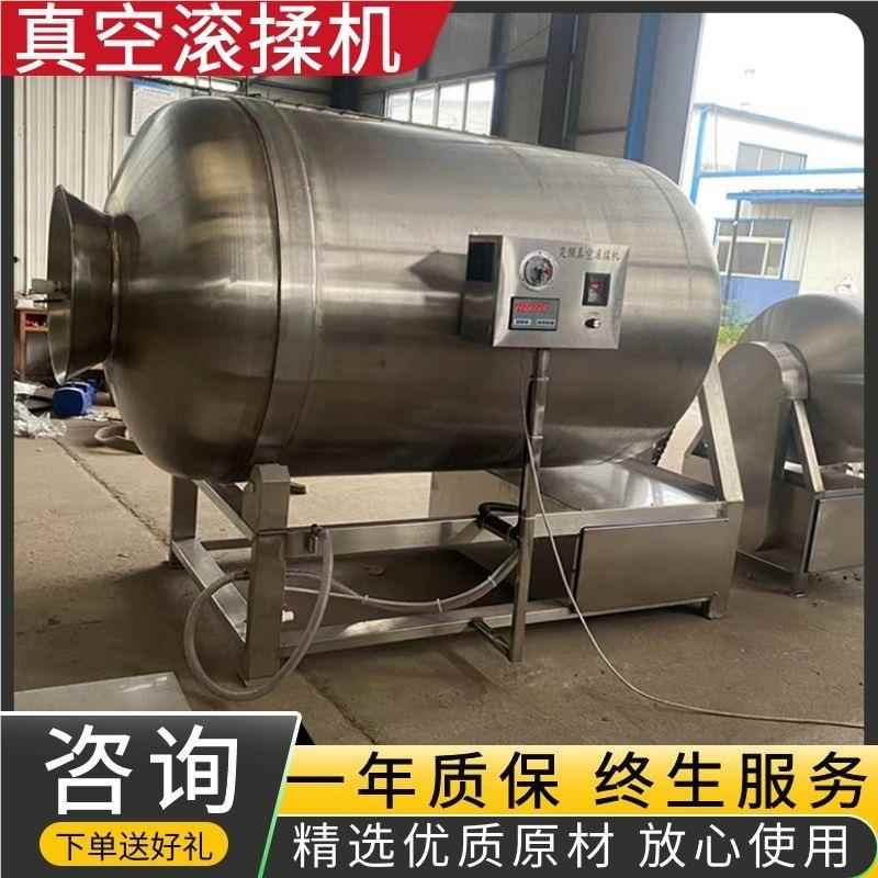 肉类真空拌滚揉机揉 肉食设备腌制滚料机 真休闲速食417空滚揉机