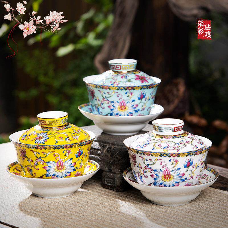 成艺珐琅彩三才盖碗国潮风家用陶瓷办公功夫茶具茶杯茶壶套装茶碗
