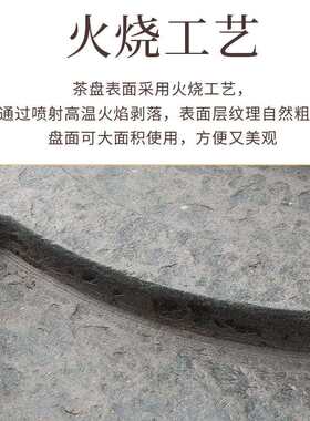 火烧工艺乌金石茶盘圆盘八方来财中式简约现代创意个性客厅茶托盘
