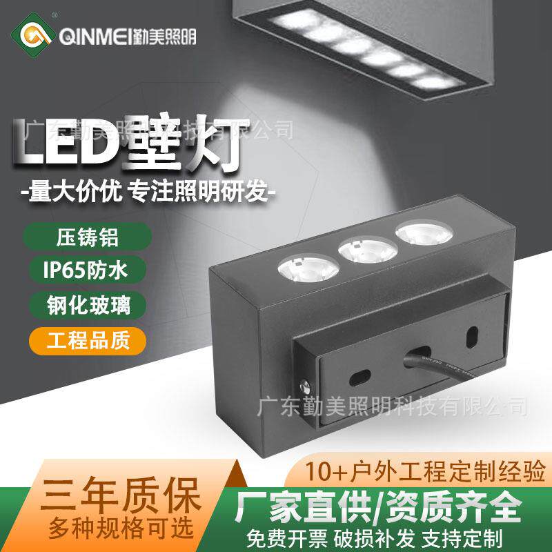 12W18W一束光超薄方形上下照户外防水LED壁灯双头防水壁灯