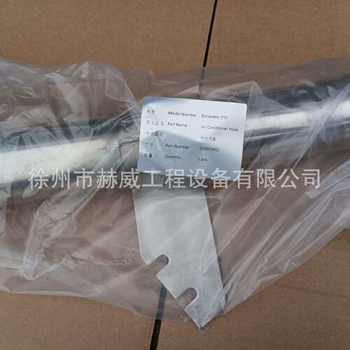 徐工配件 挖掘机XCMG215 发动机系统 中冷气管310900652