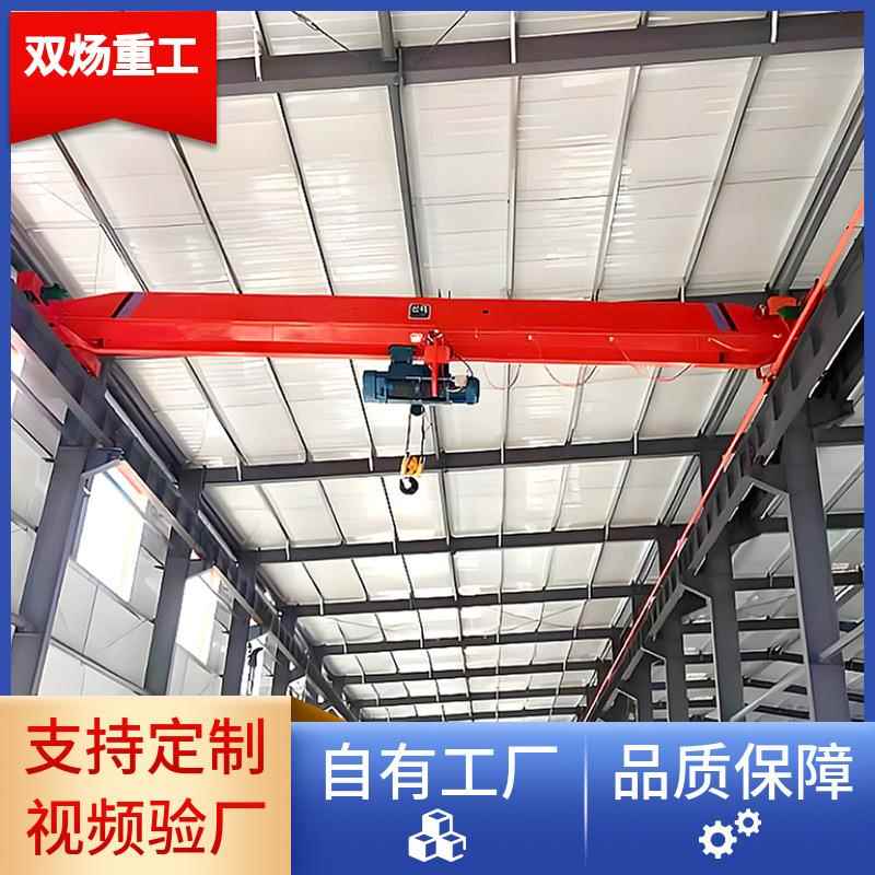 桥式单梁起重机室内车间搬运5吨电动单梁行车无线遥控单梁起重机