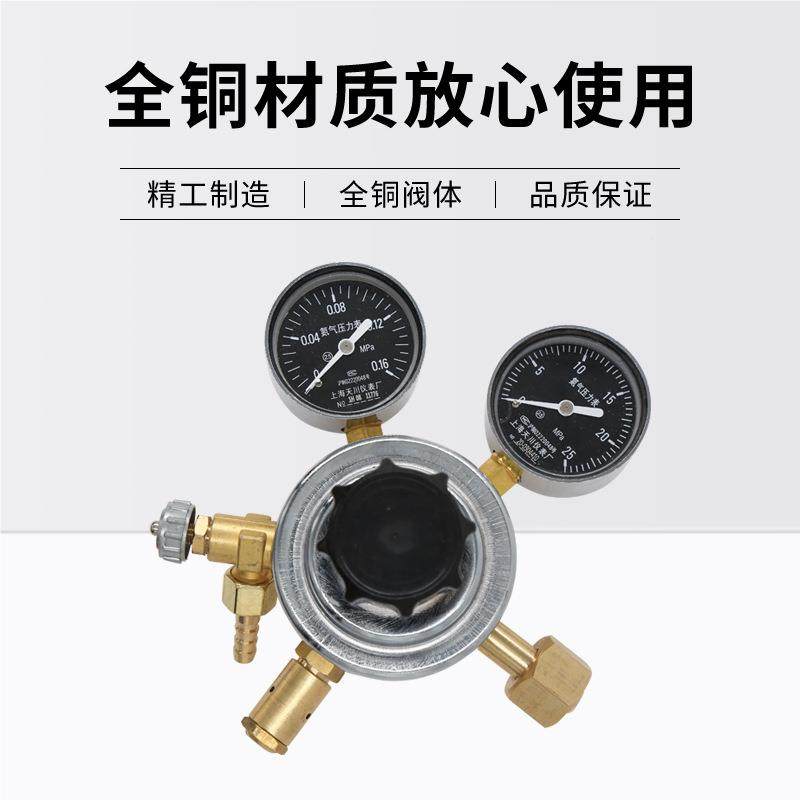 氮气减压阀Y.QD-氮气YQD-压表016*力5mpa调压阀上海减压器天2川牌