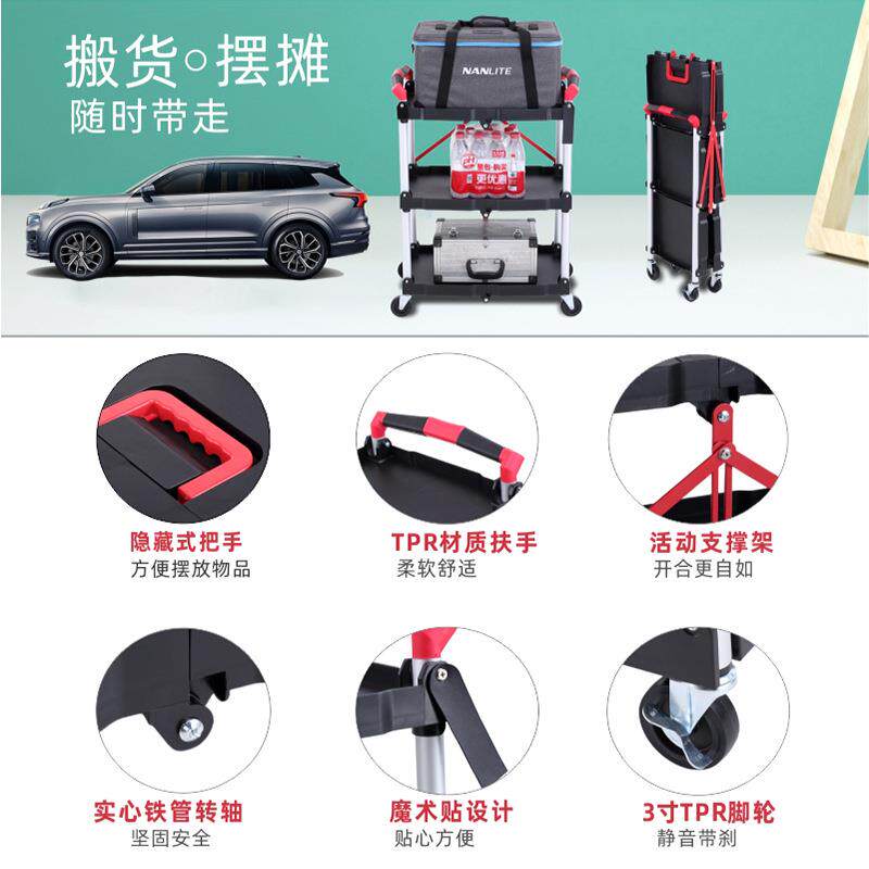 折叠静手推车塑料车音餐收餐车露营便携推车汽修工具小车摆HB01摊