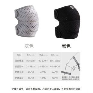 舞蹈护膝跳舞专用女膝盖跪地保护套爵士加厚垫魔术贴儿童街舞蹈生