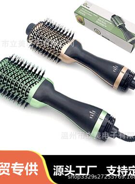 热风梳三合一卷发器电动梳子吹风梳负离子直发直卷两用直发器