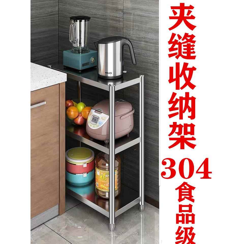 高档厨房置5物夹架2cm缝收纳多层宽缝隙不储物架锈钢杂物架
