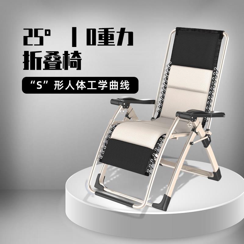 躺椅折叠午休睡觉椅办公室单人折叠床椅子冬夏两用阳台家用休闲