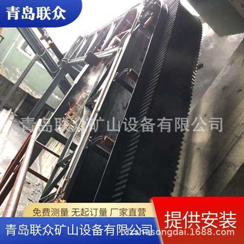 B650带式输送机 TD75型工业矿山通用皮带输送机 联众输送设备